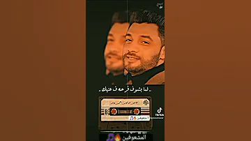 بتباها بيك احمد عامر حالات 2022 
