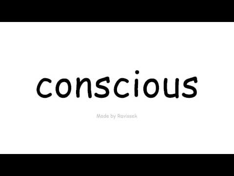 ინგლისური ენის შესწავლა   შეგნებული