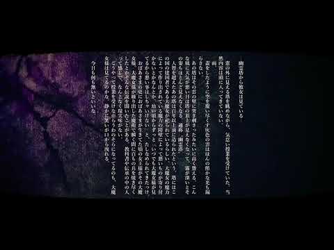 [合わせてみた] スーサイドパレヱド GUMI × もるでお