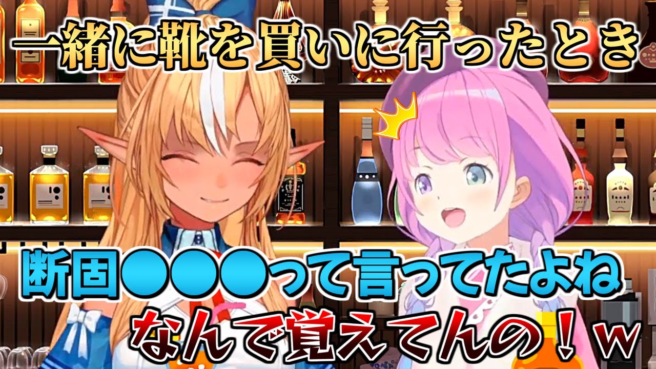 ルーナ姫と一緒に靴を買いに行った時の話をするフレア【不知火フレア/姫森ルーナ】