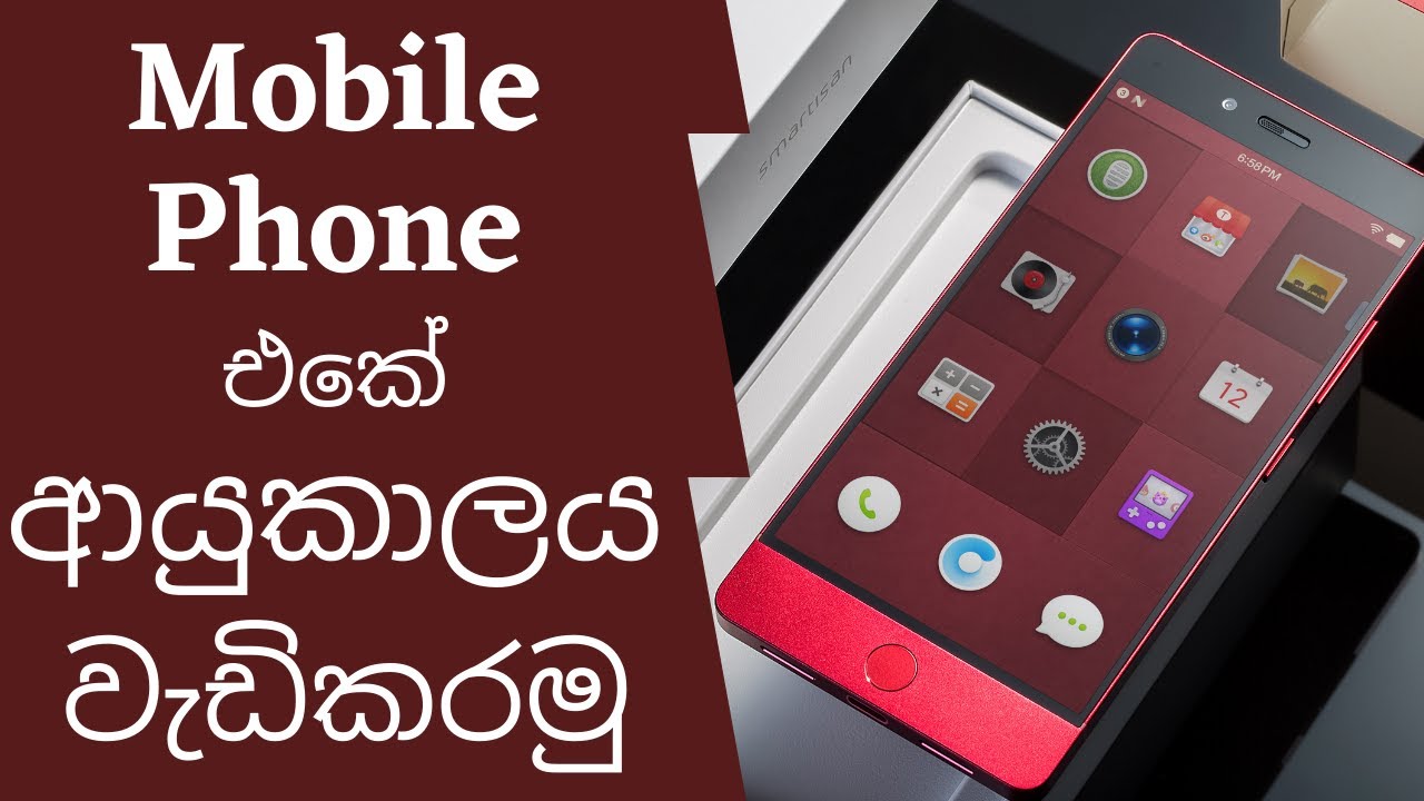 Tips to enhance lifetime of a mobile phone | phone secret tricks