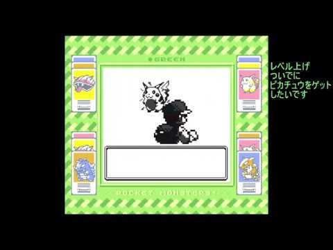 【プレイ動画】　PART5　ポケットモンスター緑　【実況無し】