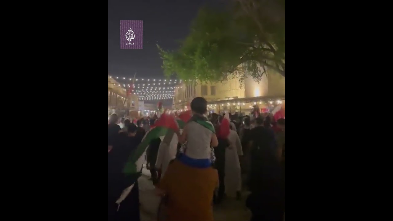 مظاهرات في العاصمة القطرية الدوحة تنديدًا بـمـ ـجـ ـزرة مستشفى المعمداني والعدوان على غزة