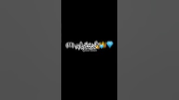 ~ ياسر الدوسري ~ سورة الشعراء -- من اية ٥٣ الى اية ٦٠ --|qu12r12an|