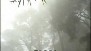 20091209-2《靜思晨語。法譬如水》謹言慎行修十善
