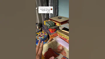 الحين انت بدوي ولا حضري 