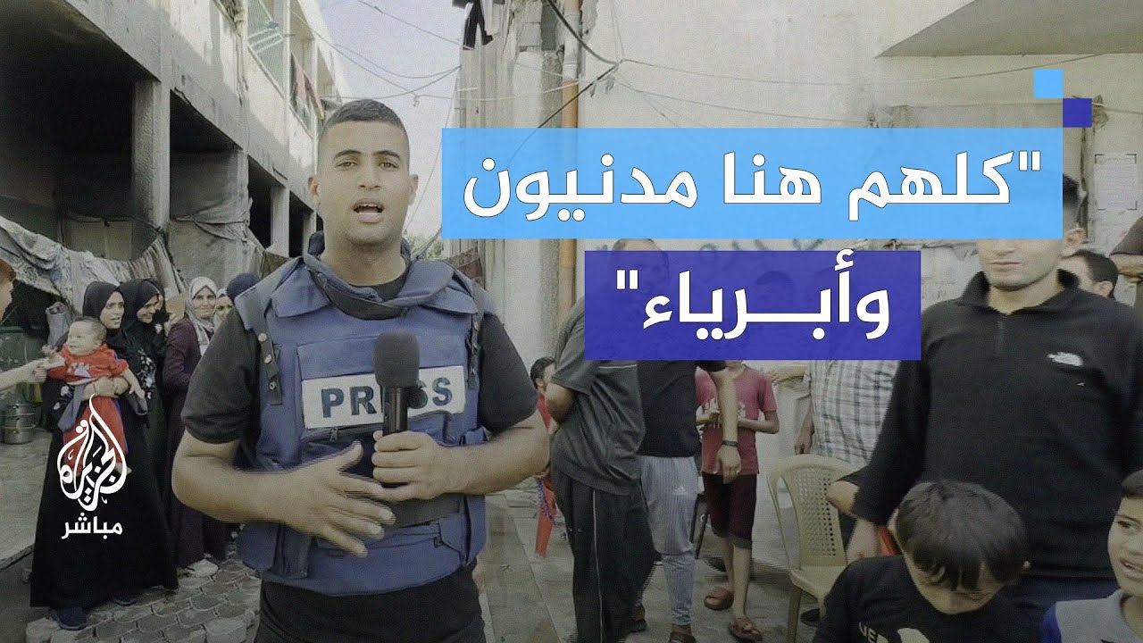 "الأطفال ترتعب من الأصوات".. معاناة النازحين في جباليا مع القصف المدفعي المتواصل
