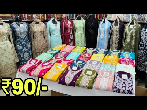 1000 रुपए वाली सूट मात्र 99 रुपए से वर्क सूट | Ladies suit factory in surat #Ladiessuits