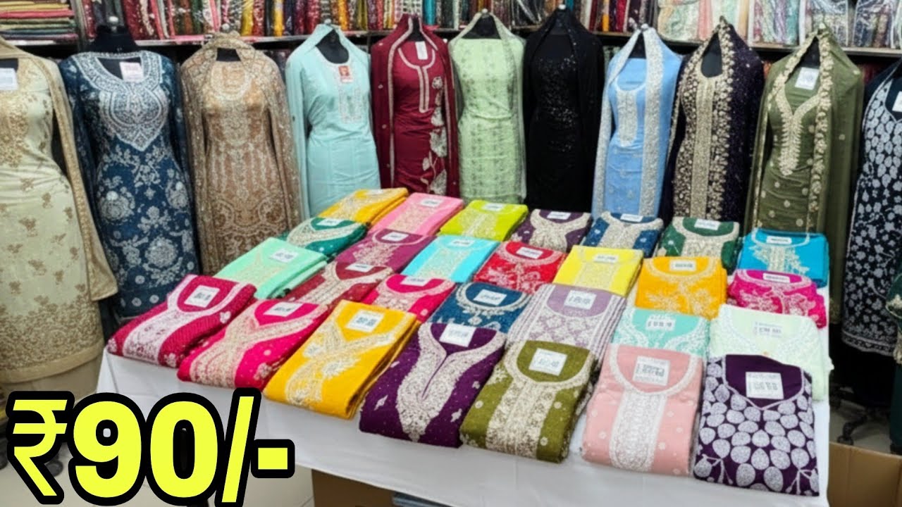 1000 रुपए वाली सूट मात्र 99 रुपए से वर्क सूट | Ladies suit factory in surat #Ladiessuits