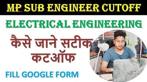mp sub engineer cutoff 2022 || electrical engineering || एक सटीक कटऑफ कैसे जाने