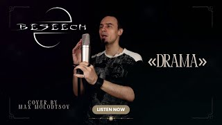 Beseech - Drama Cover By Max Molodtsov