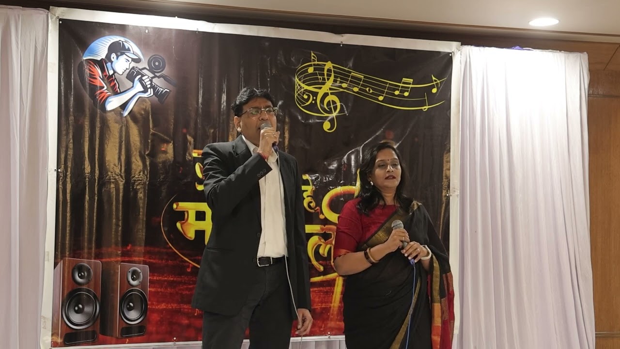 Duet   Ms Shraddha and Mr Milan