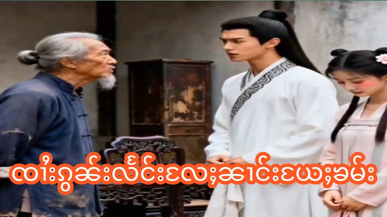 ဢပုမ်ႇလီထွမ်ႇ