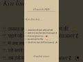 Sad sayri adhuri mohabbat ❤️🩹🥀🥀🥹#aadhuri #mohabbat #hamari #jatalag hai #trendingshorts
