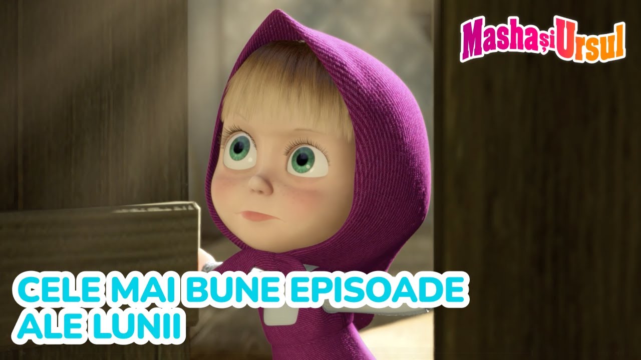 Mașa și Ursul 📺🎉 Cele mai bune episoade ale lunii 🐻👧 Colecție de episoade