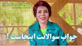 اولین ویدیویی که باید ببینید تا بسیاری از جواب‌هاتون رو بگیرید !