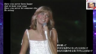 Video thumbnail of "オリビア・ニュートン・ジョン、「そよ風の誘惑、Have You Never Been Mellow」 東京公演　リニューアル Olivia Newton John"