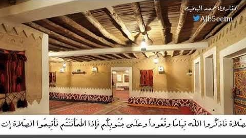 ( إِنَّ الصَّلاةَ كَانَتْ عَلَى الْمُؤْمِنِينَ كِتَاباً مَوْقُوتاً ) تلاوة نجدية من سورة النساء