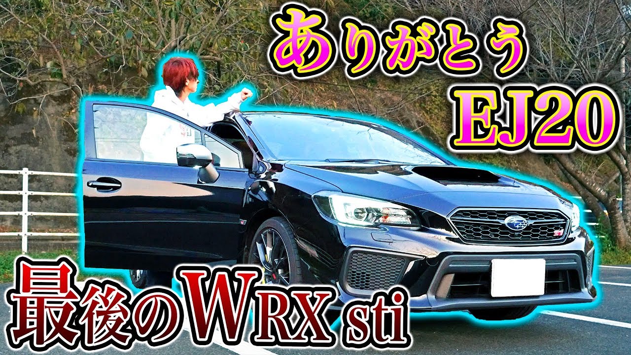D2JAPAN CBA-VAB D-SU-20 ストリート D2JAPAN CBA-VAB D-SU-20 ストリート D2JAPAN WRX STI 車高調 D2
