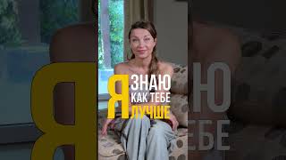 Как противостоять хамам и манипуляторам? #манипулятор #психология