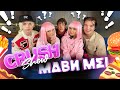 &quot;Краш шоу&quot; - гость МаВи Mei