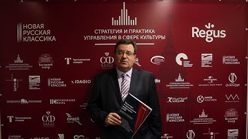 Евгений Сафронов - видеообращение