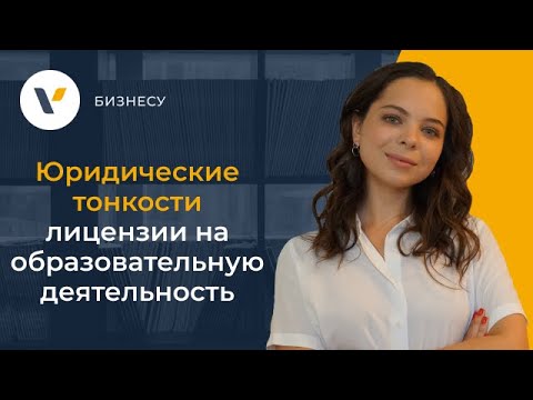 Видео: Что такое ограниченная лицензия в Мэриленде?