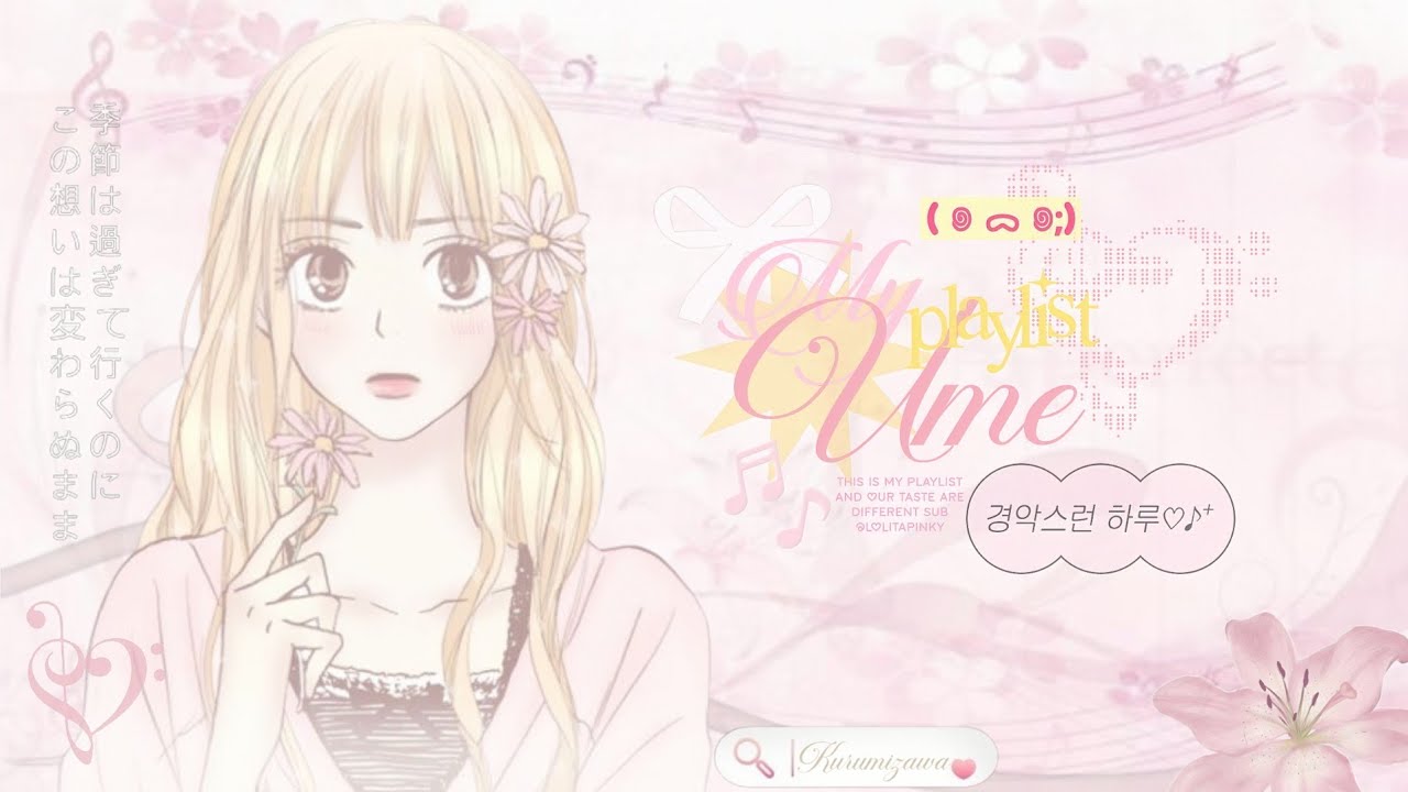 𐔌 ๑  ۫ ꩇy plαylist ひოꫀ  𓏵 𝅄 ֯  𐦯