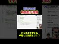【非エンジニアのCursor活用術】超必見!話題のAIコードエディタを徹底解剖! #ai活用 #生成ai #時短テク#仕事術 #仕事効率化 #cursor #エンジニエア
