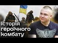 💥 Скинув рідним свою похоронку, щоб врятувати від окупантів, а сам звільняв Херсон!