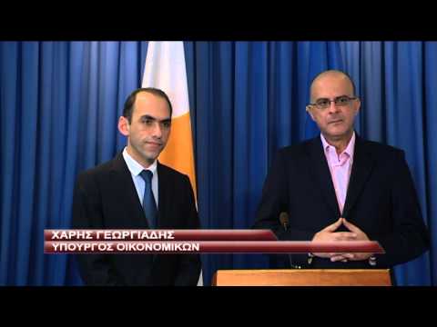 Πολιτικές αντιδράσεις για