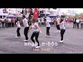 رقصه تركيه على شيله يا سمو المجد هيا