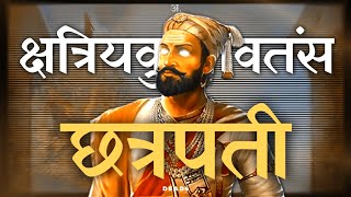 Shiv Jayanti 2023 | Chhatrapati Shivaji Maharaj edit | DEAD4 edits