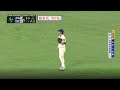 2026 WBC世界棒球經典賽