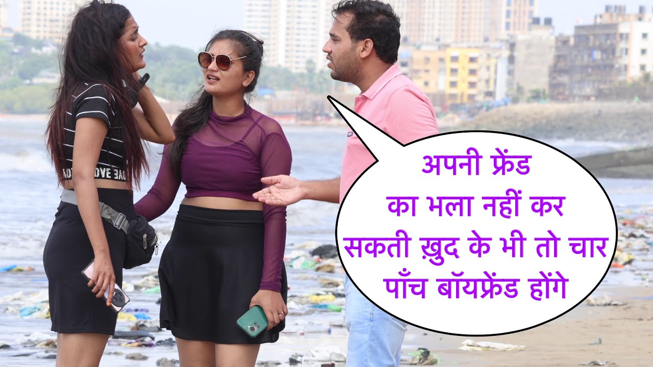 Apni Friend Ka Bhala Nahi Kar Sakti Khud Ke Bhi To Bhut Boyfriend Honge Flirting Prank Basant Jangra