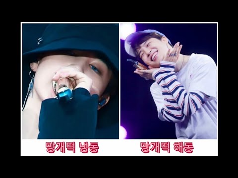BTS jimin 갭차이(gap difference)