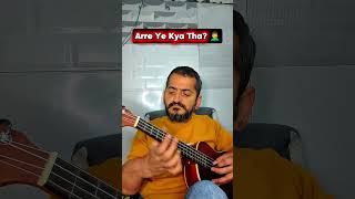 Sayonee 🪕 | Practice Takes BTS 🔥 #shorts #bts #fun #sayonee #ukulele