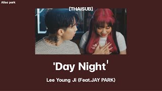 [THAISUB] Day Night - Lee Young Ji (이영지) (Feat. JAY PARK) //แปลไทย