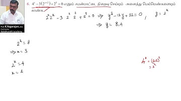 68 Exercise 3.5 Sum 6  | Theory of equations | Class 12 Mathematics |Tamil