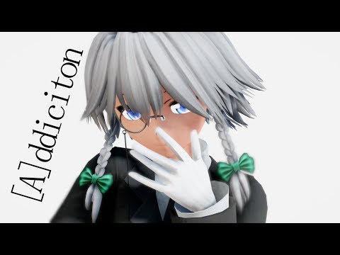 [東方MMD][A]ddiciton『咲夜』