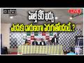 LIVE | Airo Health - Press Meet | హెల్త్ కేర్ ఖర్చు ఎందుకు దారుణంగా పెరుగుతోందంటే..? | aakeru NEWS