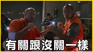 【館長精華】台灣司法專幫這些罪犯！殺人放火都不用判，國家還會養你一輩子！