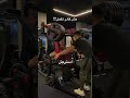 استرجل استرجل