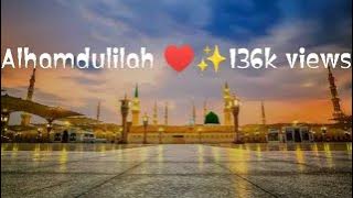 پڑھنے لگا جب سے میں درود حضور پر ہر كام میرے واسطے آسان ہو گیا | Subhan Allah