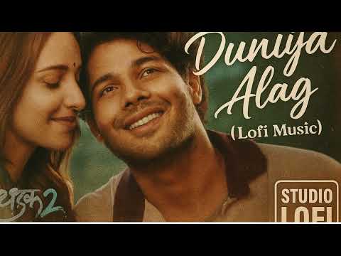 Duniya Alag (Lofi-Music) | Dhadak 2 | Siddhant C, Triptii Dimri | Arijit Singh, Shreyas P, Siddharth
