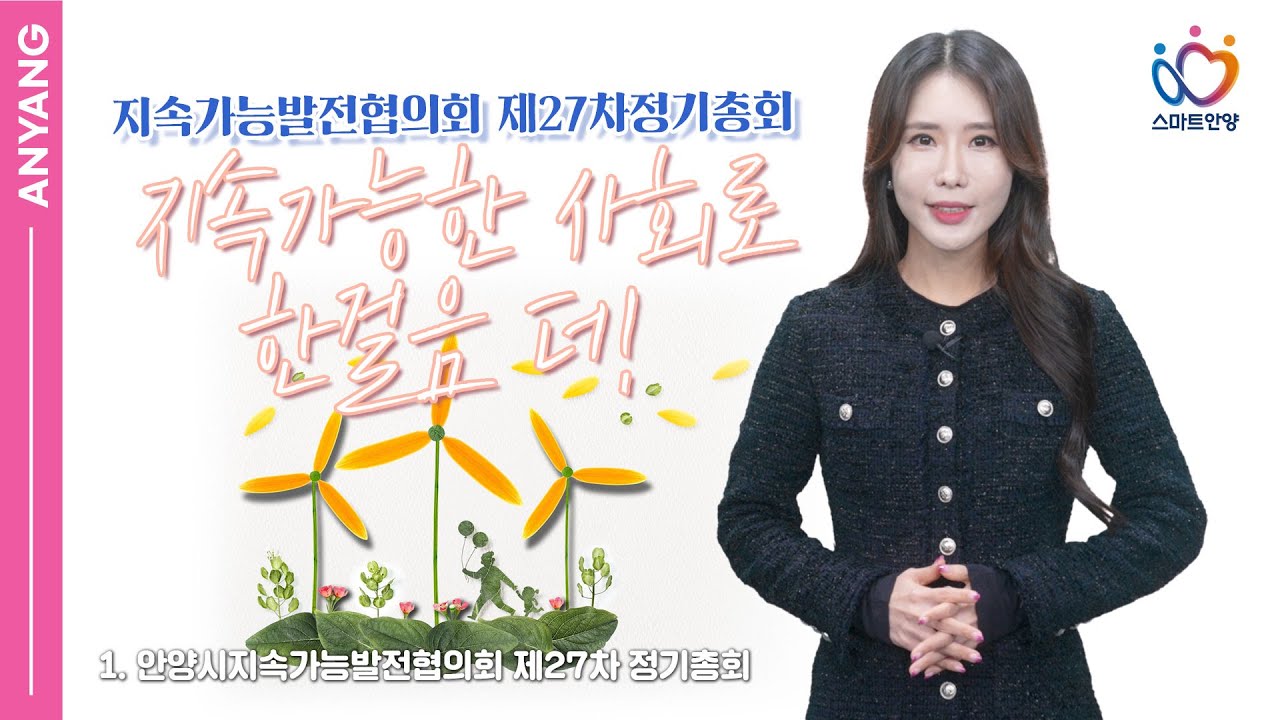 ☘일상생활 속에서 실천하는 지속가능발전📣🌱