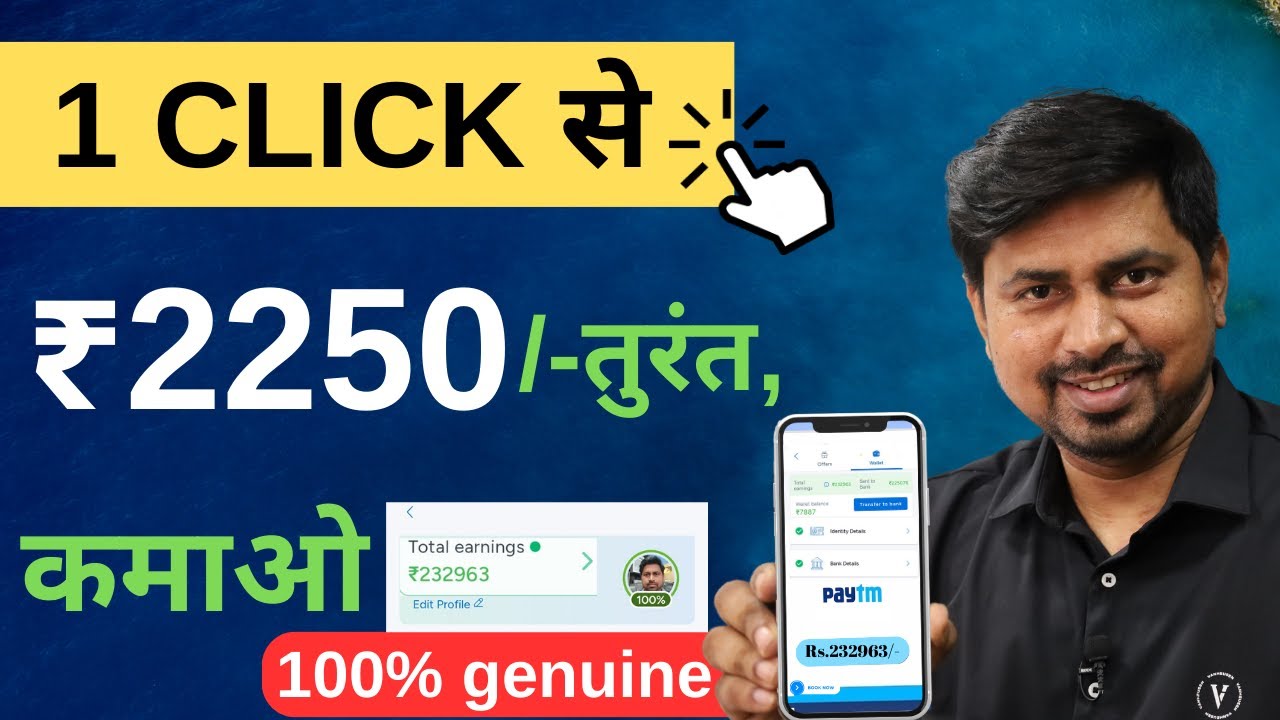 Online paise kaise kamaye | paise kamane wala BEST money earning app ...