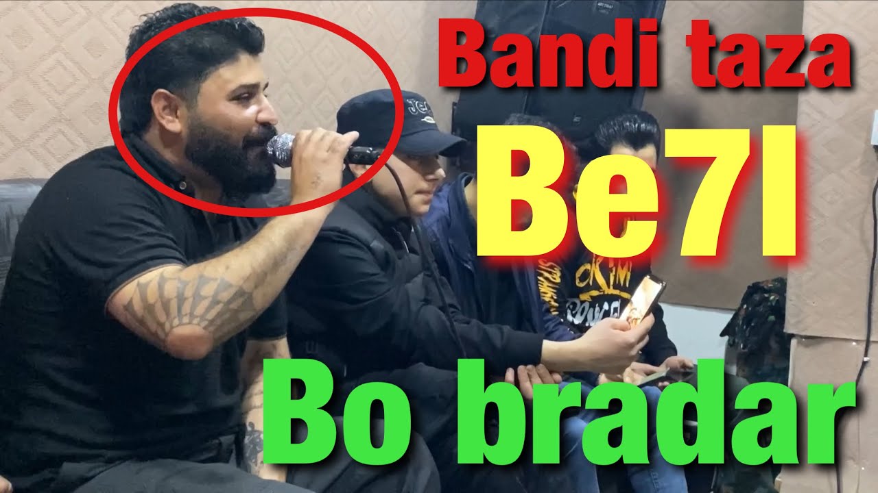 Aryan rash posh w saray shama zor taza 2024 (TRACK3)