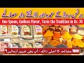 Karachi's Legendary Taste – Zaika Jo Dil Jeet Le | Tahir Masala Burns Road | Spices Wholesale Shop