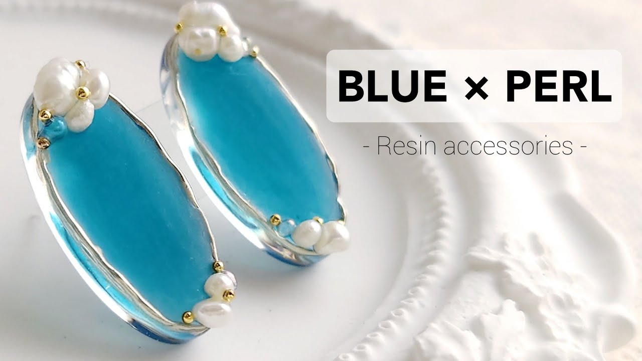 レジン♡ブルー×パールのオーバルピアスを作る How to make resin